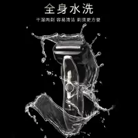 松下剃须刀ST25