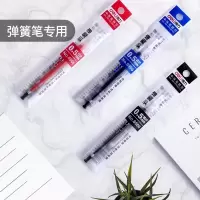 笔芯S01墨蓝色笔芯