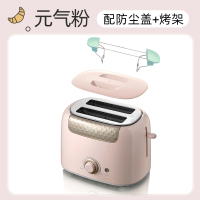 小熊(bear)家用烤面包机 ngf24(单位:台)(BY)