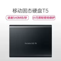 MU-PA1T0B T5 1TB移动硬盘usb3.1金属加密手机mac电脑ps4高速移动固态硬盘pssd单位：个（WB）