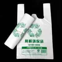 定制塑料袋 宽30*长48 侧 12cm 五丝单色单面印刷