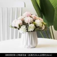 防真室内花草客厅仿真花高档 浅粉招财球+小陶瓷花盆