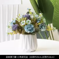 防真室内花草客厅仿真花高档 蓝紫康乃馨+小陶瓷花盆