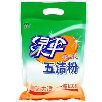 绿伞 第三代五洁粉 500g/袋