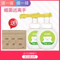 PY 安洁 抑菌呵护洗手液儿童泡沫型255g*2瓶 青苹果香型新设计小熊魔术泵头