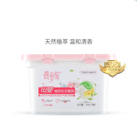 ZH偶爱你浓缩酵素(母婴植萃)20颗 盒装