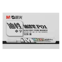 晨光 油漆笔 AOMY8501 1mm 12支/盒 圆头 白色(盒)