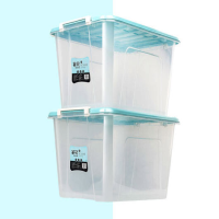 茶花58升收纳箱塑料特大号 新