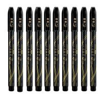 斑马(ZEBRA)中性笔 C-JJ1-CN 0.5mm 黑色(支)