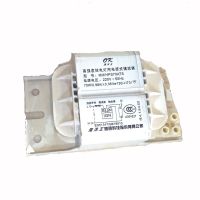 海洋王 镇流器 BPC 70W 白色（个）