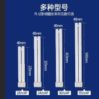 飞利浦 灯管 荧光灯管 H型 55W 6500K(个)