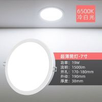 飞利浦 LED筒灯 DN020B 白光(个)