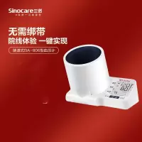 三诺臂筒式血压计(单位:台)