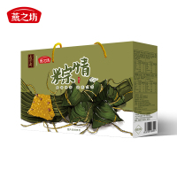 燕之坊 粽情礼盒2kg(节假日不发货)