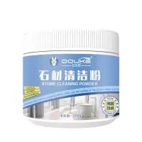 ZH杜优克石材清洁粉200g