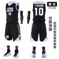 篮球服套装男 可定制logo 2033-黑色 M(单位:套)(BY)