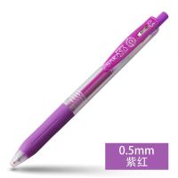 斑马（ZEBRA） JJ15 按动彩色中性笔 0.5mm 紫色（支）