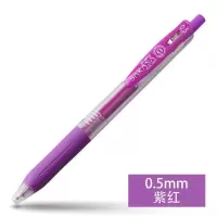 斑马（ZEBRA） JJ15 按动彩色中性笔 0.5mm 紫色（支）