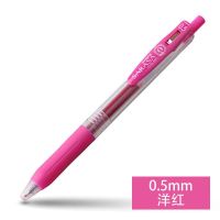 斑马（ZEBRA） JJ15 按动彩色中性笔 0.5mm 洋红色（支）