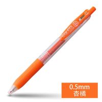 斑马（ZEBRA） JJ15 按动彩色中性笔 0.5mm 杏橘色（支）