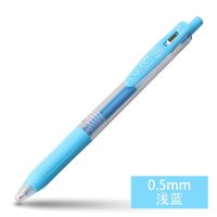 斑马（ZEBRA） JJ15 按动彩色中性笔 0.5mm 浅蓝（支）