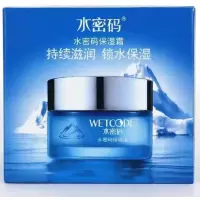 水密码保湿霜50g988179