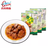 ZH古龙豉汁排骨150g/盒*3盒