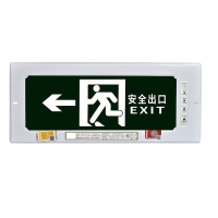 暗装 消防安全指示牌 向左