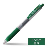 斑马(ZEBRA) JJ15 按动彩色中性笔 0.5mm 绿色(支)