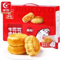 肉松饼 1.25kg