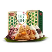 企业专享 粽享端午(X6) 起订量20