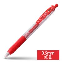 斑马(ZEBRA) JJ15 按动彩色中性笔 0.5mm 红色(支)