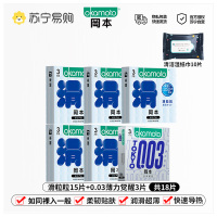 冈本OK避孕套[003薄力觉醒颗粒组合]23片装持久装避育套安全套男超薄安全旗舰店正品避y套男