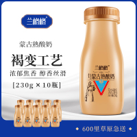 ZH兰格格熟酸奶230g/瓶*10瓶