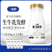 ZH兰格格蒙马苏里230g/瓶*10瓶