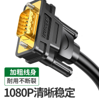 迈拓维矩(MT-VIKI) V100 vga线电脑显示器连接线1m