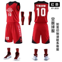 篮球服套装男 可定制logo 2033-红色 S(单位:套)(BY)