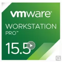 虚拟化授权 VMware