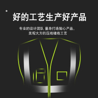  反光背心防汛马甲反光衣交通骑行马甲汽车安全警示马甲环卫施工执勤安全服荧光网 多口袋拉链款