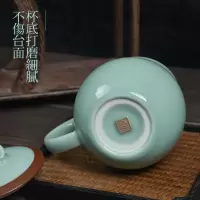 龍珠泉堂平歩青云杯XH8026w01072