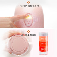 九阳(Joyoung)原汁机榨汁机家用汁渣分离 多功能智能 果汁机 JYZ-E27 粉色