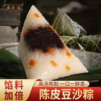 嘉庆斋 陈皮豆沙粽