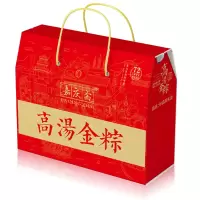 嘉庆斋 珍品粽