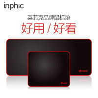 英菲克(inphic)鼠标垫键盘垫超大加大加厚锁边书桌垫子 大号鼠标垫30*70 xz
