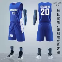 篮球服套装男 可定制logo L039彩蓝色 4XL(单位:套)(BY)
