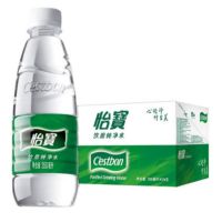 矿泉水+纸杯+拿铁+背心式垃圾袋