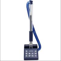 得力(deli)(PAR)台笔6790(BY)