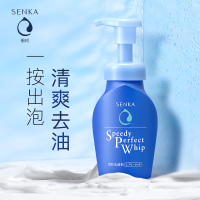 资生堂珊珂(SENKA)绵润蚕丝泡沫温和洗面奶(清爽型)150ml(日本原洗颜专科洁面慕斯/深层清洁/男女适用)