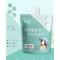 ZH雨小姐爆摇奶茶*5