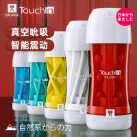 苏宁宜品 GALAKU Touch in电动多模式触动超爽粗纹理跳蛋飞机杯 白色